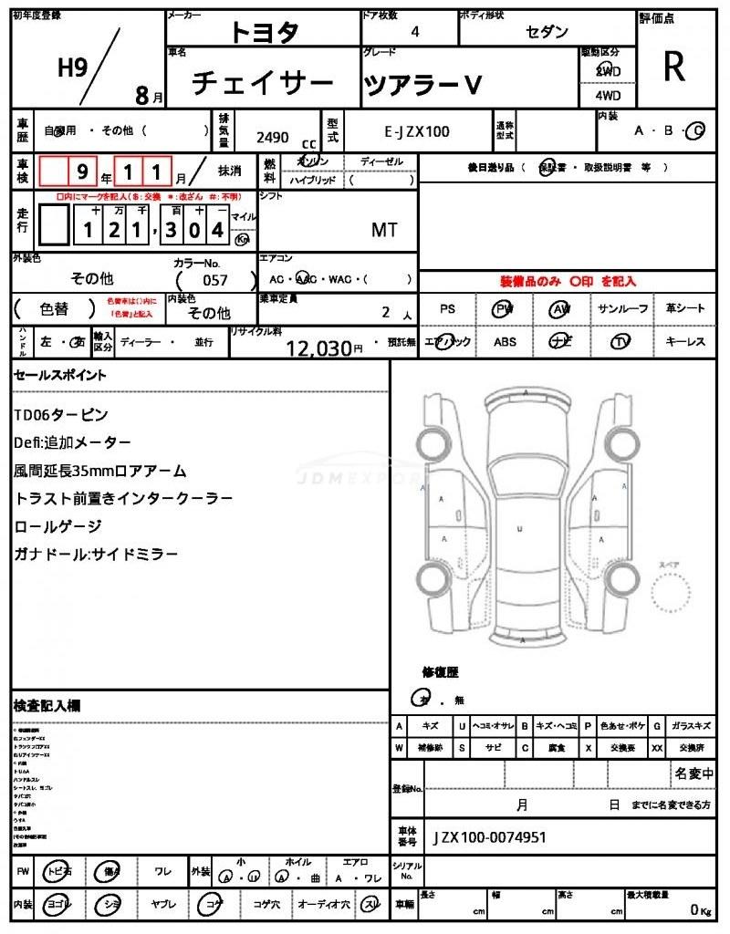 Toyota Chaser 1997 thumbnail 19