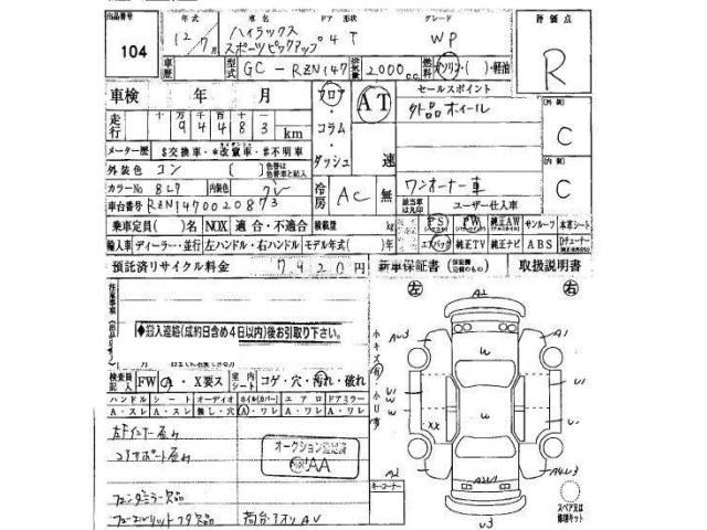 Toyota Hilux 2000 thumbnail 3