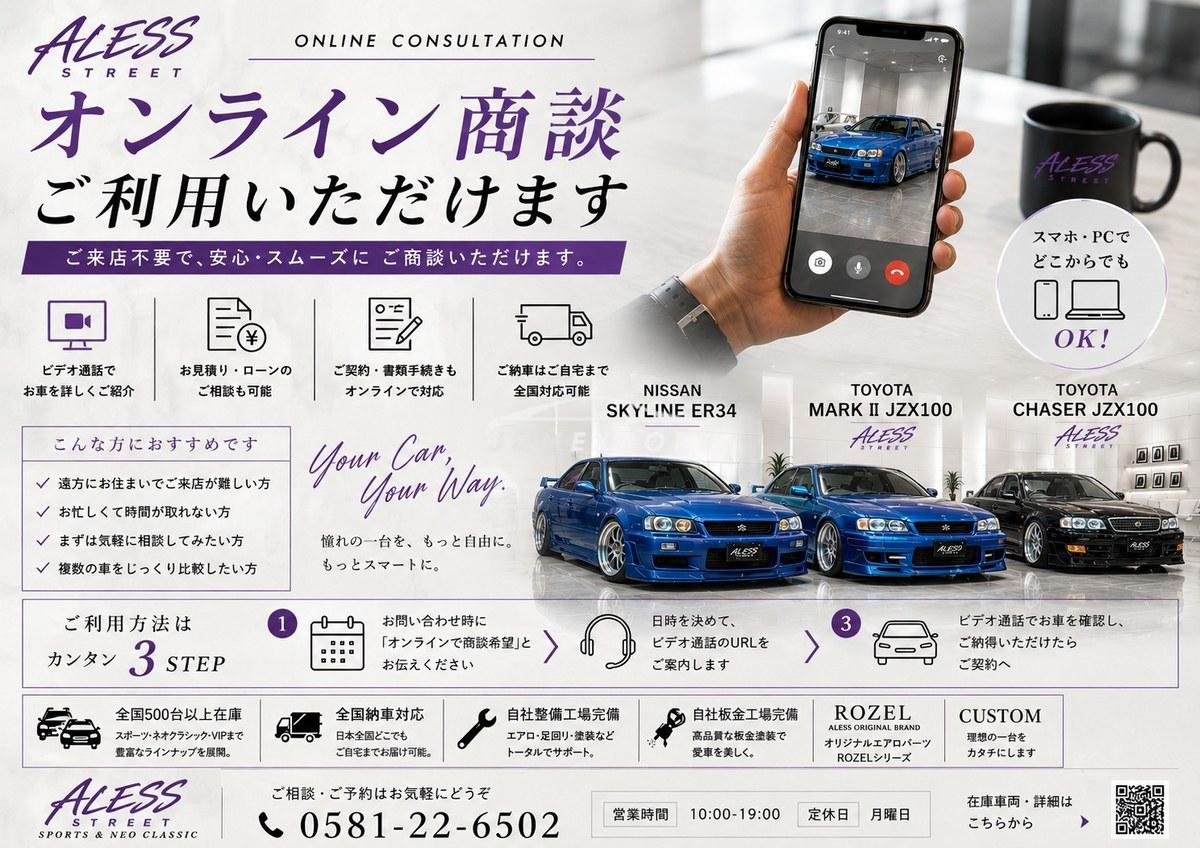 Nissan Skyline 2001 thumbnail 12