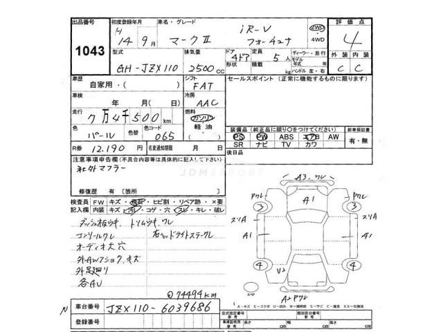 Toyota Mark II 2002 thumbnail 3