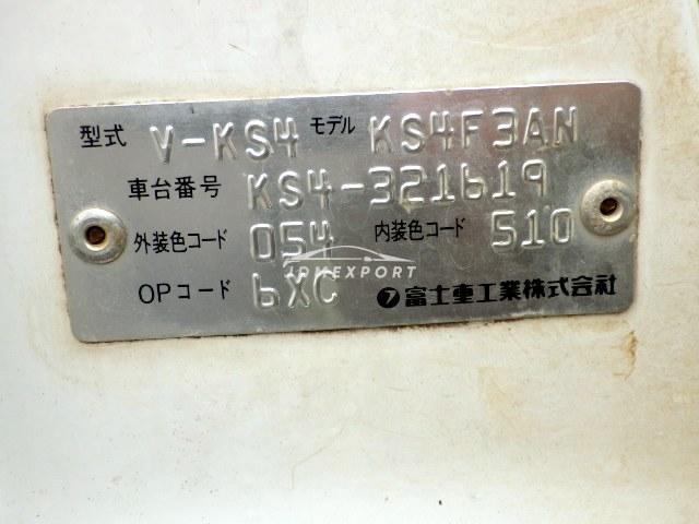 Subaru Sambar Truck 1997 thumbnail 22