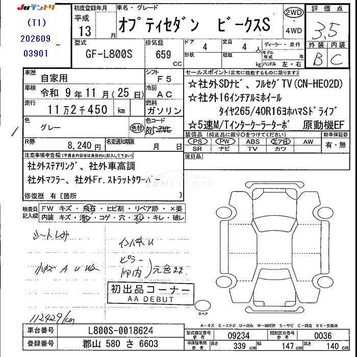 Daihatsu Opti 2001 thumbnail 3