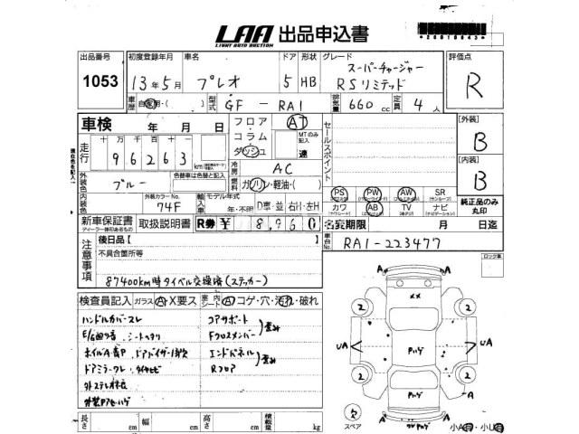 Subaru Pleo 2001 thumbnail 3