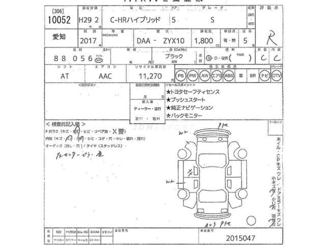Toyota C-HR thumbnail 3