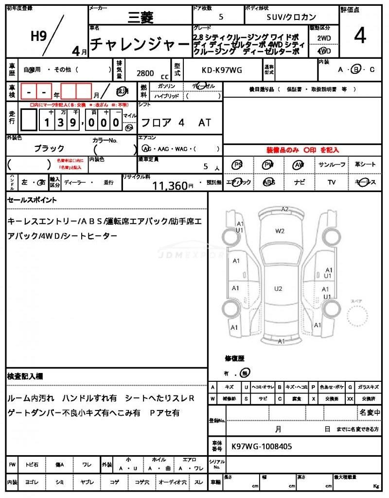 Mitsubishi challenger 1997 thumbnail 21