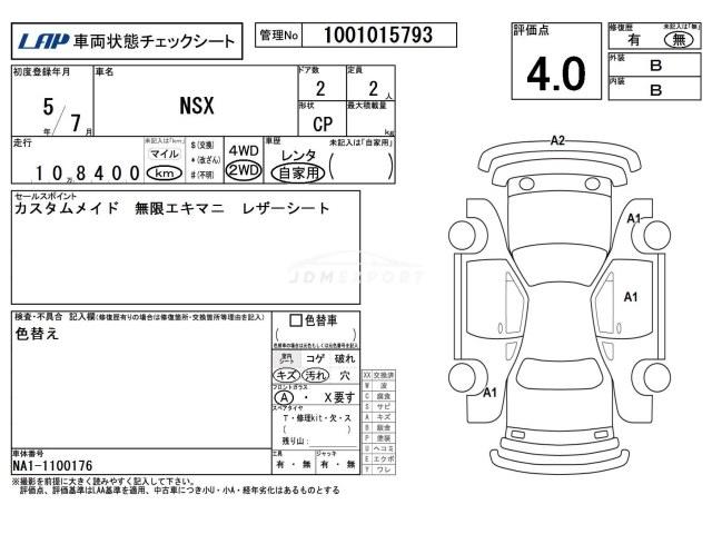 Honda NSX 1993 thumbnail 4
