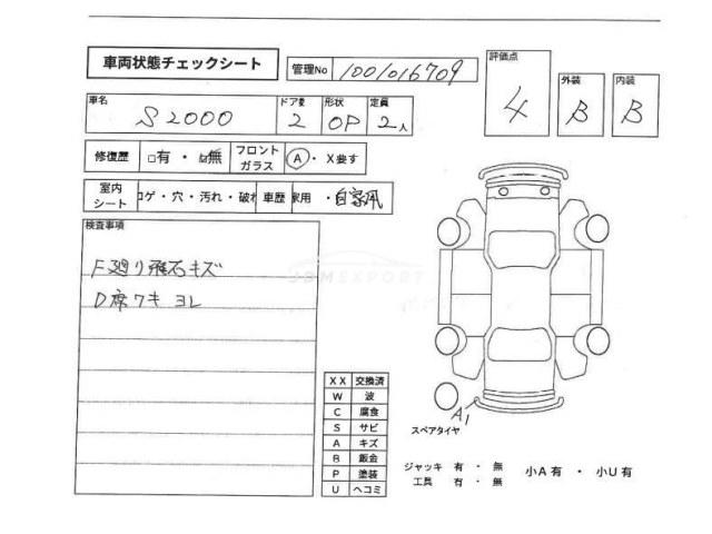 Honda S2000 1999 thumbnail 4