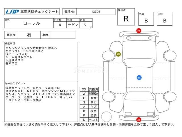 Nissan Laurel 2002 thumbnail 4