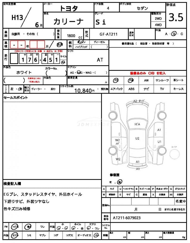 Toyota Carina 2001 thumbnail 20
