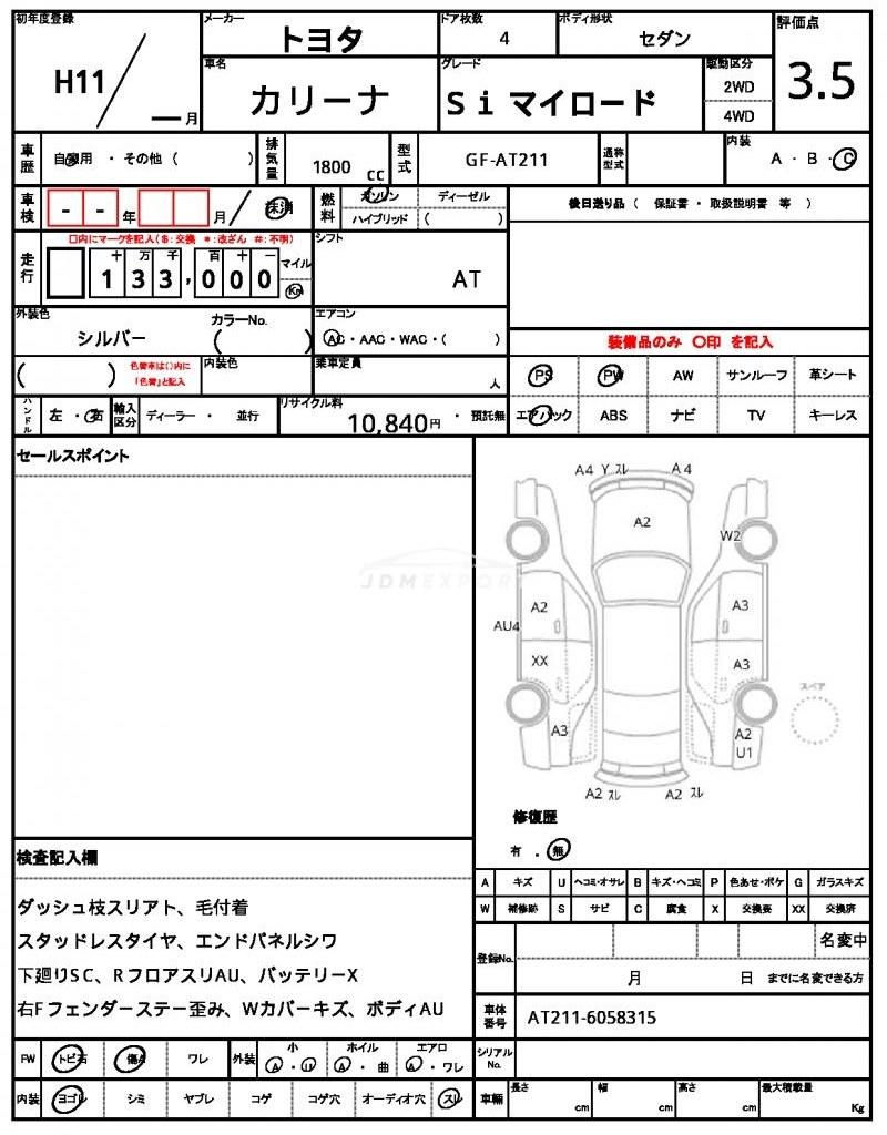 Toyota Carina 1999 thumbnail 20