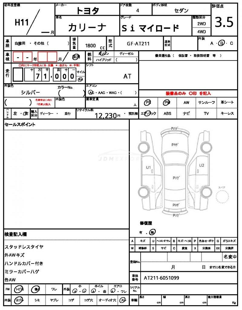 Toyota Carina 1999 thumbnail 20