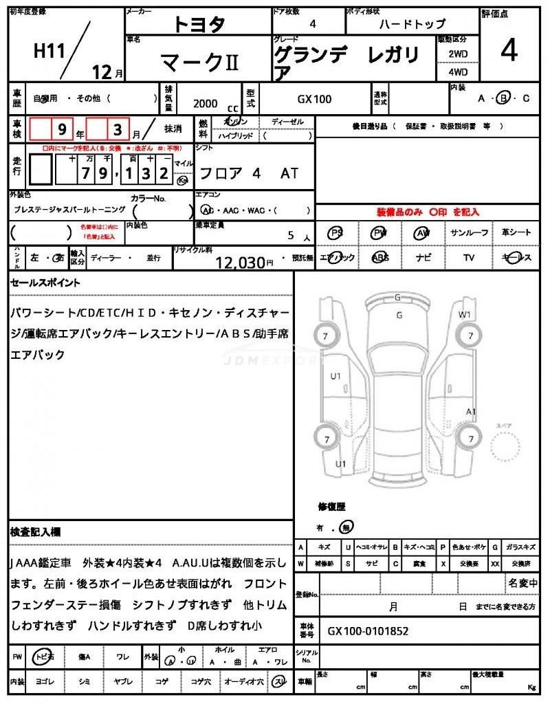 Toyota Mark II 1999 thumbnail 21