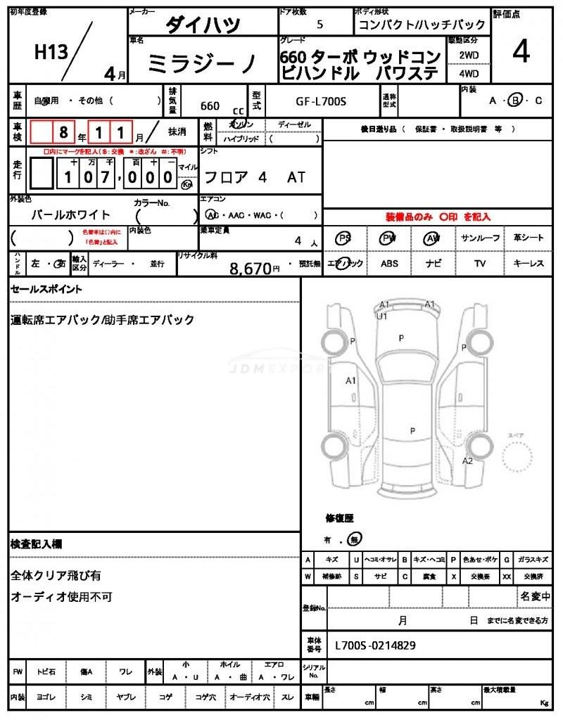 Daihatsu Mira Gino 2001 thumbnail 21