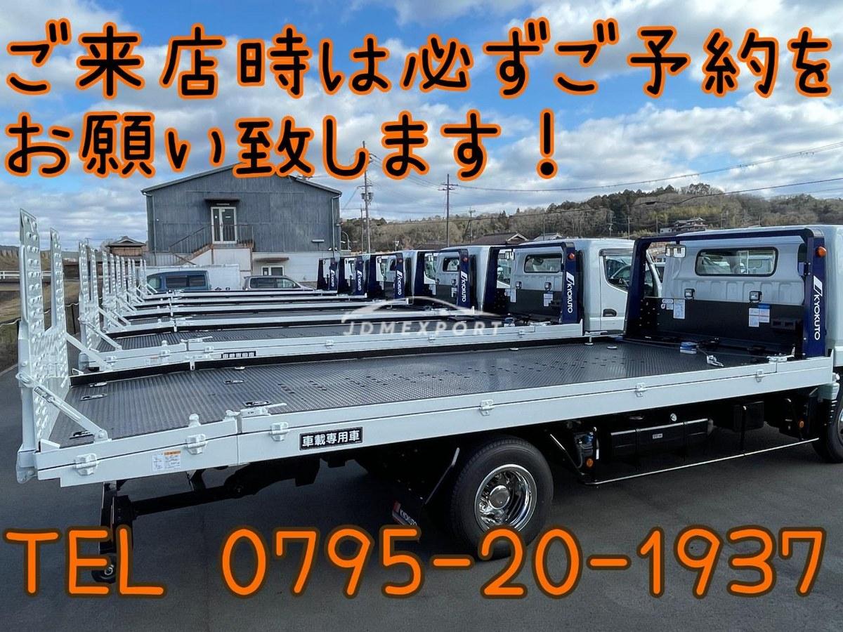 Nissan Atlas 1996 thumbnail 49