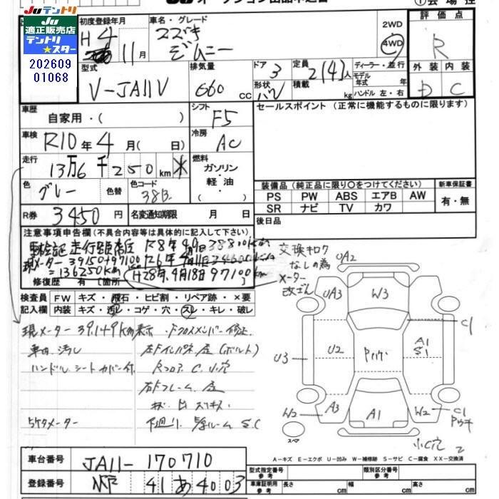 Suzuki Jimny 1992 thumbnail 3