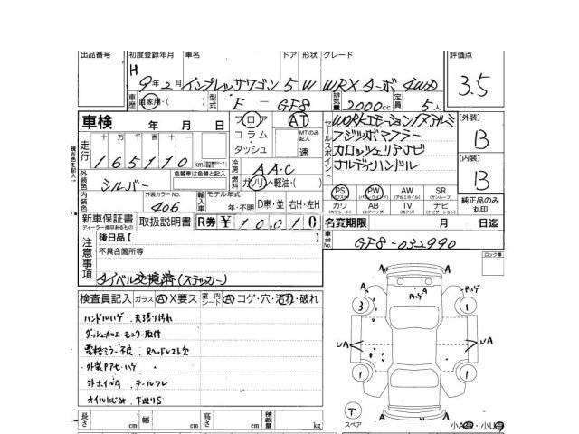 Subaru Impreza Wagon 1997 thumbnail 4