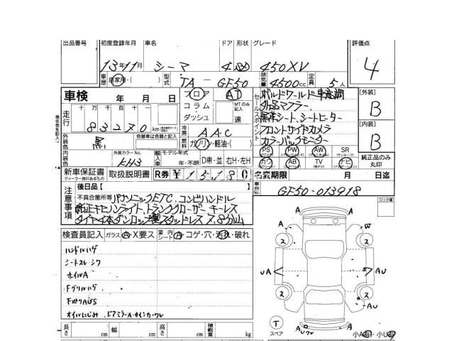 Nissan Cima 2001 thumbnail 4