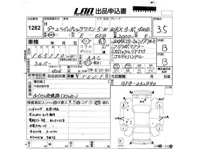 Subaru Impreza Wagon 1997 thumbnail 3