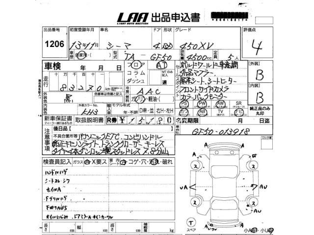 Nissan Cima 2001 thumbnail 3