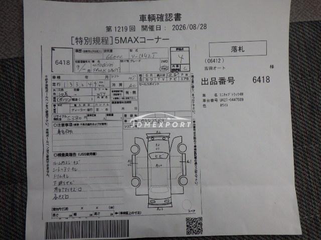 Mitsubishi Minicab Truck 1997 thumbnail 35