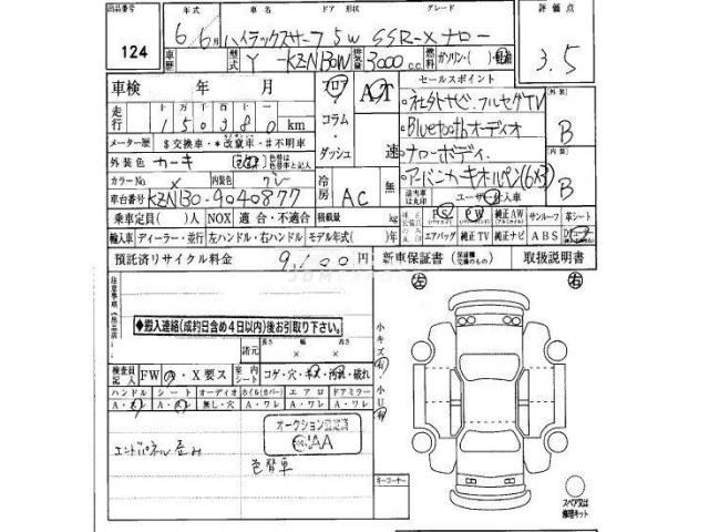 Toyota Hilux Surf 1994 thumbnail 3