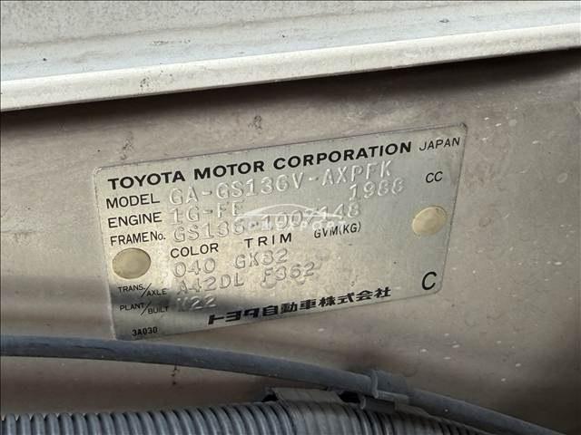 Toyota Crown Van 1996 thumbnail 31