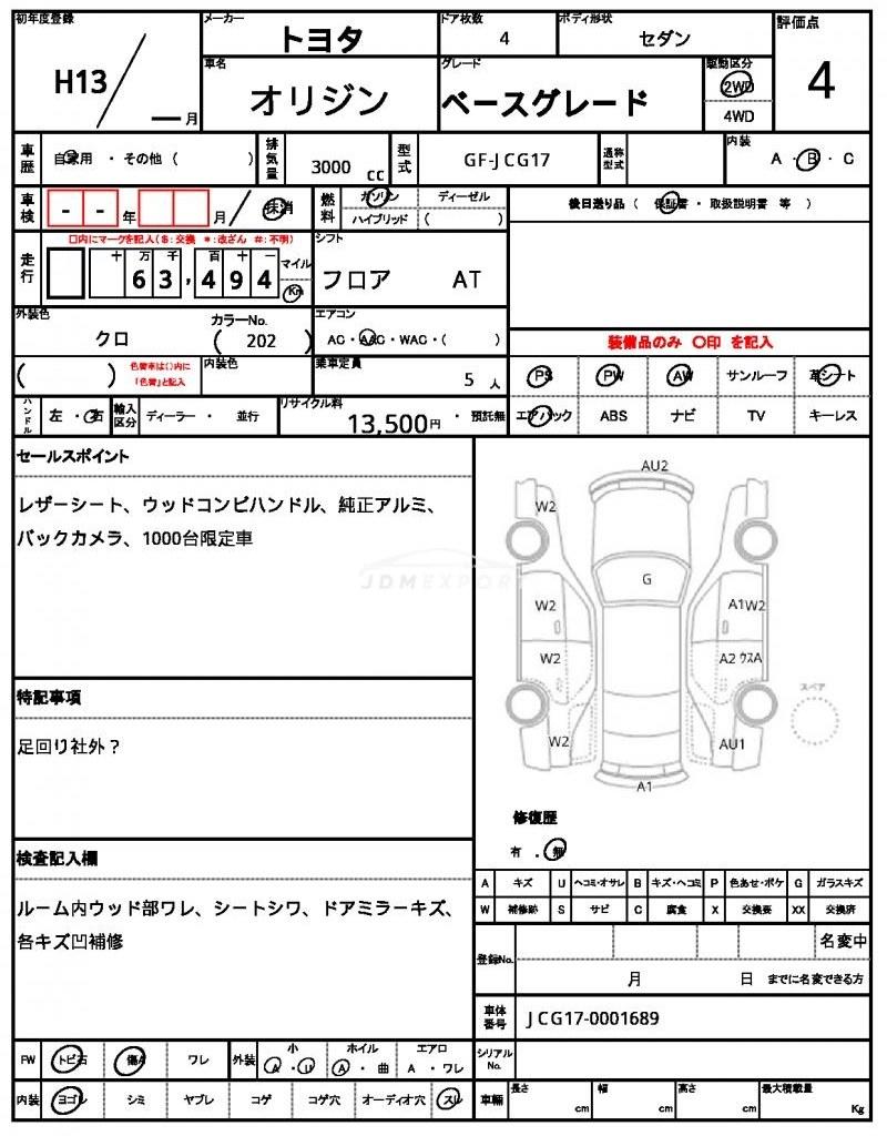 Toyota Origin 2001 thumbnail 6