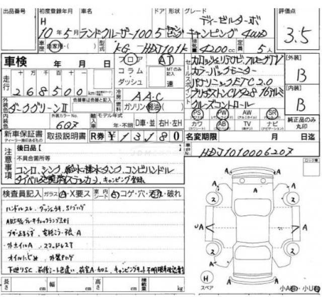 Toyota Land Cruiser 100 1998 thumbnail 7