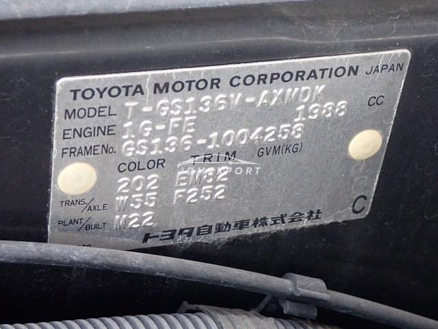Toyota Crown Van 1994 thumbnail 24