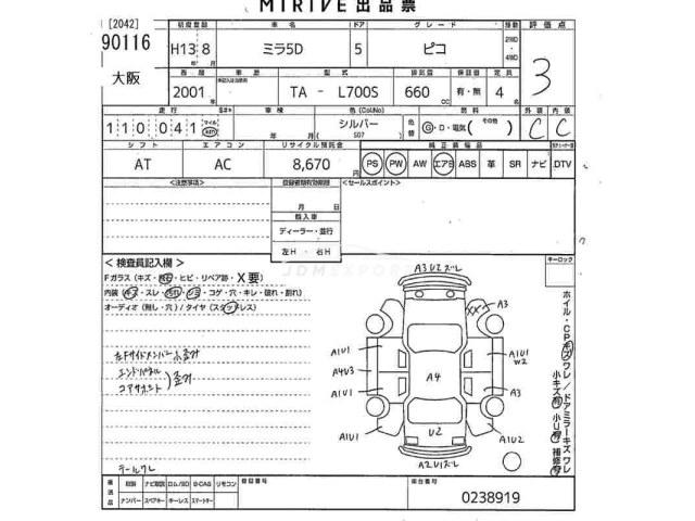 Daihatsu Mira 2001 thumbnail 3