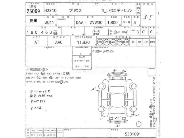 Toyota Prius thumbnail 3