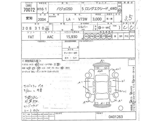 Mitsubishi Pajero thumbnail 3