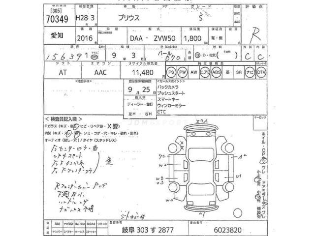 Toyota Prius thumbnail 3