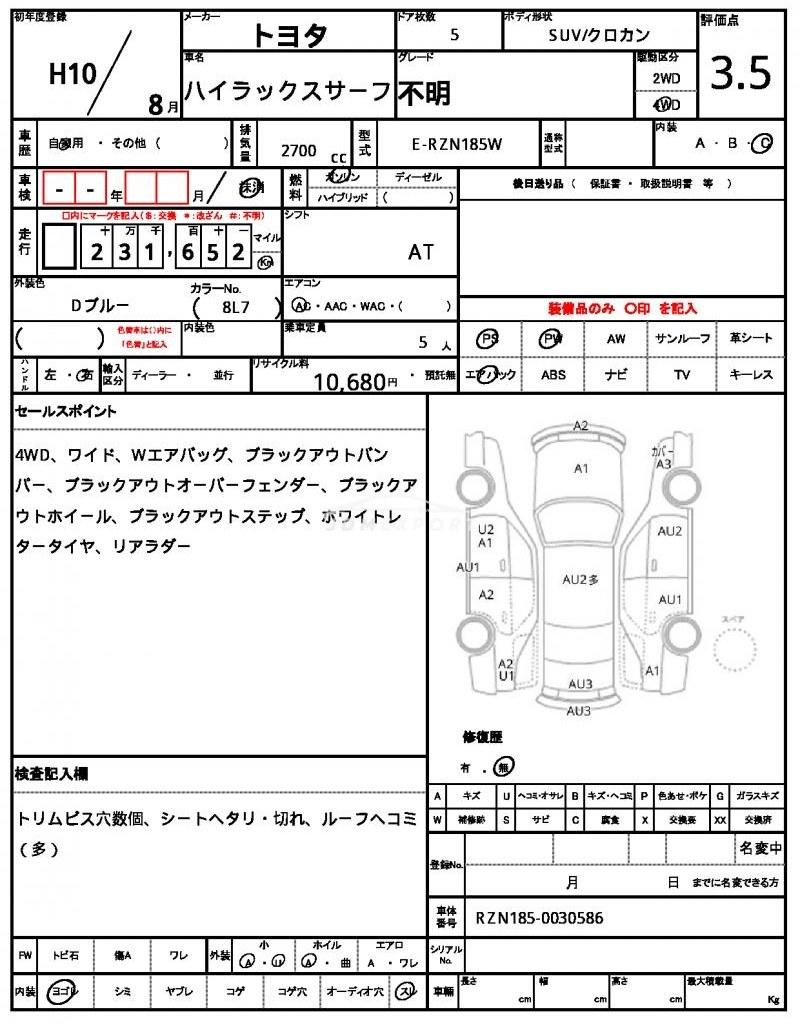 Toyota Hilux Surf 1998 thumbnail 6