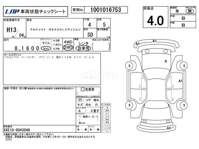 Toyota Altezza 2001 thumbnail 4