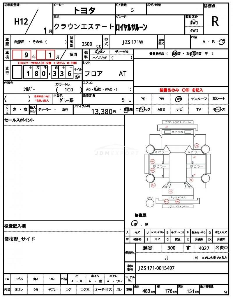 Toyota Crown Estate 2000 thumbnail 21