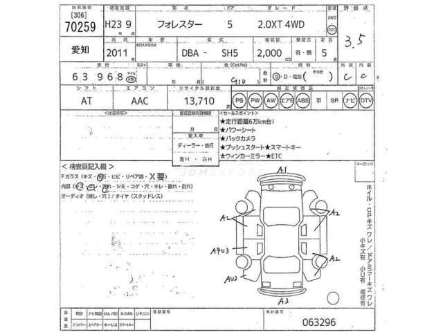 Subaru Forester thumbnail 3