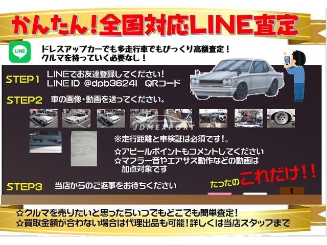 Nissan Skyline 1998 thumbnail 54