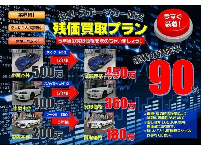 Nissan Skyline 1998 thumbnail 50
