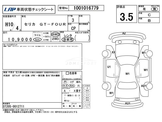 Toyota Celica 1998 thumbnail 4