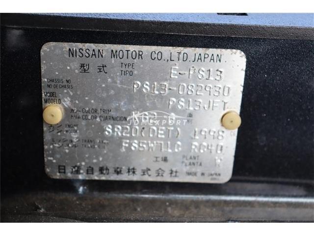 Nissan Silvia 1992 thumbnail 30