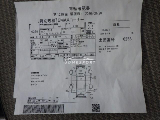 Honda Acty Truck 1995 thumbnail 32