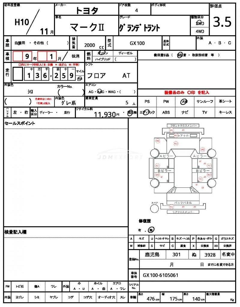 Toyota Mark II 1998 thumbnail 21