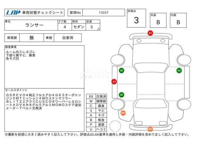 Mitsubishi Lancer 1996 thumbnail 4