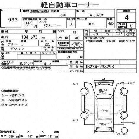Suzuki Jimny 2001 thumbnail 7