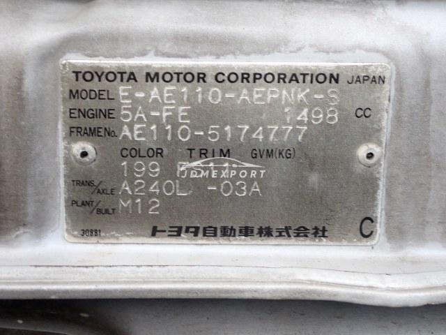 Toyota Corolla 1997 thumbnail 18