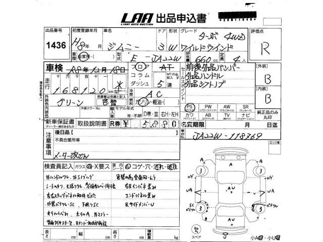 Suzuki Jimny 1996 thumbnail 3