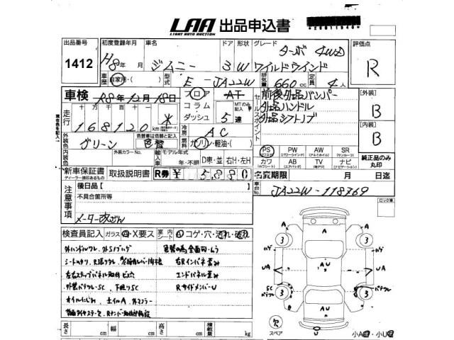 Suzuki Jimny 1996 thumbnail 3