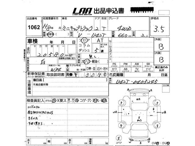 Mitsubishi Minicab Truck 1996 thumbnail 3