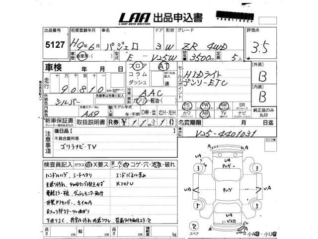 Mitsubishi Pajero 1997 thumbnail 3